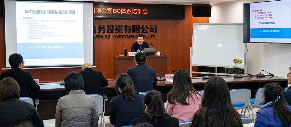 ISO 證書變更及查驗支援服務介紹