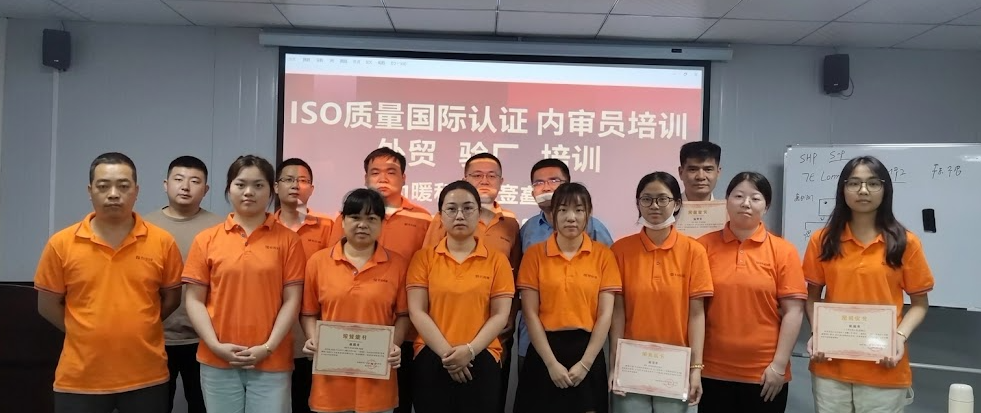 ISO 企業培訓及內審員課程顧問服務